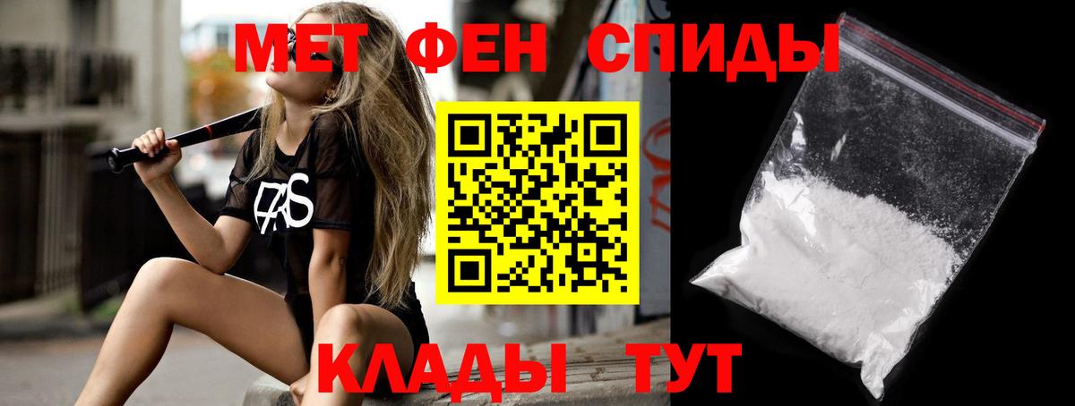 Меф МЯУ МЯУ  Вход с VPN  Гашиш  КОКАИН  Лсд 25  Мефедрон кристаллы  Ликино-Дулёво  АМФ кристаллы 
