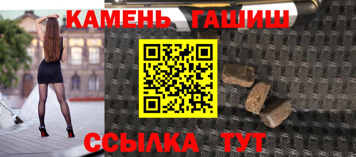 ГАШИШ Cannabis Ликино-Дулёво