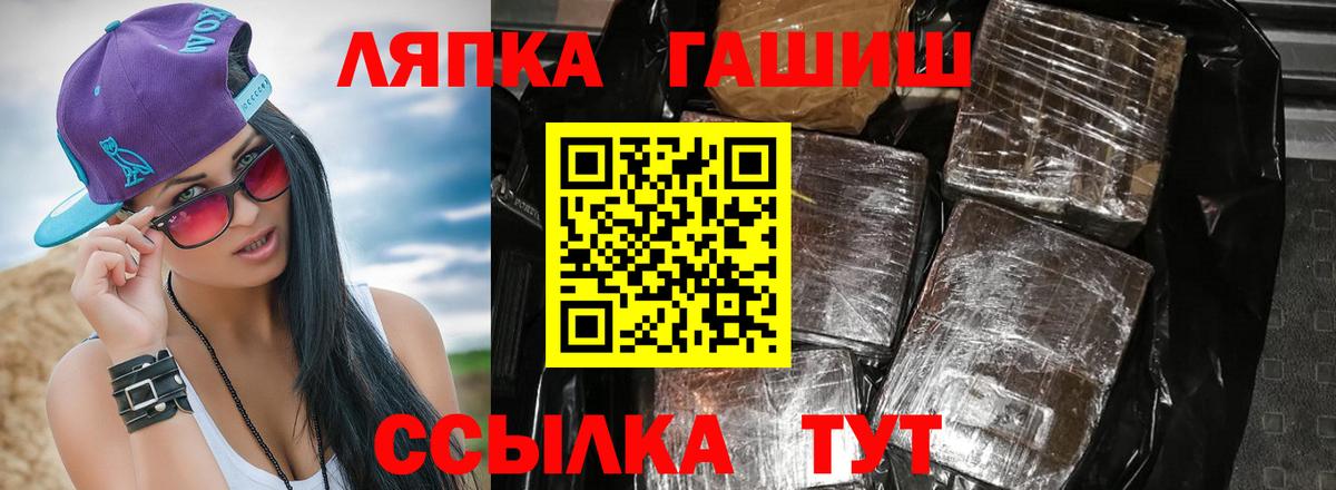 сколько стоит  Гашиш 40% ТГК  ГАШИШ AMNESIA HAZE  Вход с VPN  Ликино-Дулёво 