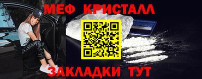МДМА Гусиноозёрск