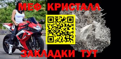 МДМА Гусиноозёрск