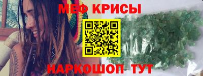 спайс Гусев