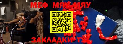 spice Гусь-Хрустальный