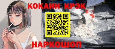 spice Гусь-Хрустальный