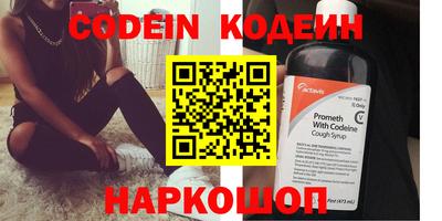 спайс Гусев