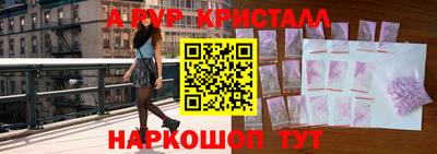 spice Гусь-Хрустальный