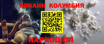 спайс Гусев