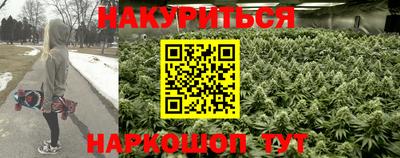 МДМА Гусиноозёрск