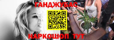 спайс Гусев