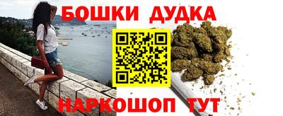 spice Гусь-Хрустальный