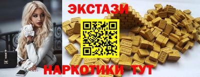 спайс Гусев