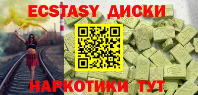 МДМА Гусиноозёрск
