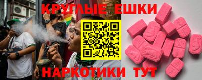 spice Гусь-Хрустальный