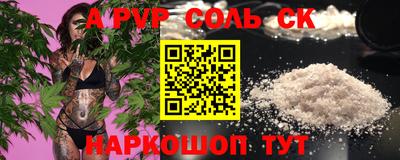 МДМА Гусиноозёрск