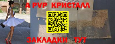 spice Гусь-Хрустальный