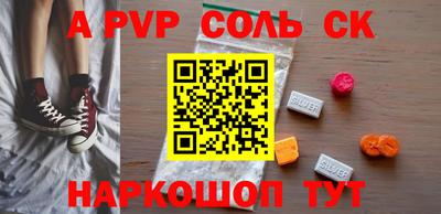 спайс Гусев