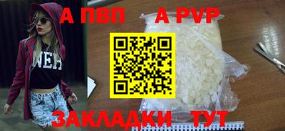 spice Гусь-Хрустальный