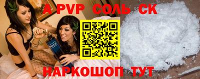 спайс Гусев