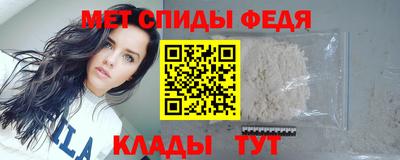 МДМА Гусиноозёрск