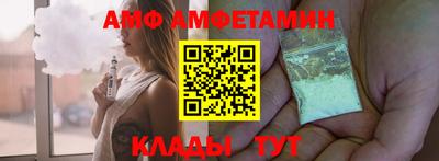 spice Гусь-Хрустальный