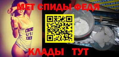 mdma Донецк