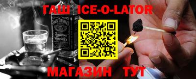spice Гусь-Хрустальный