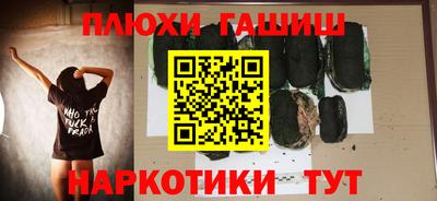 МДМА Гусиноозёрск