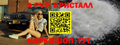 спайс Гусев