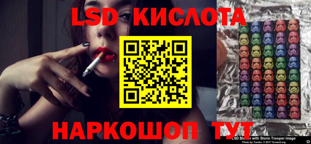 Ликино-Дулёво  ЛСД экстази кислота  LSD-25 экстази  Лсд 25 экстази кислота  Вход с VPN 