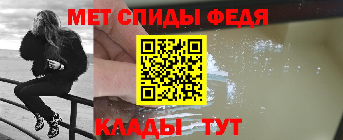 Первитин пудра Ликино-Дулёво