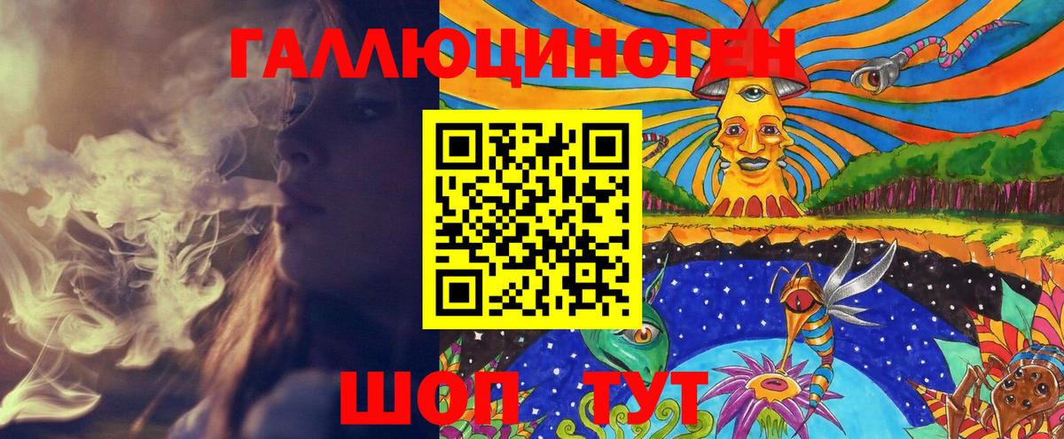 Галлюциногенные грибы прущие грибы  где купить наркоту  Ликино-Дулёво  Вход с VPN 