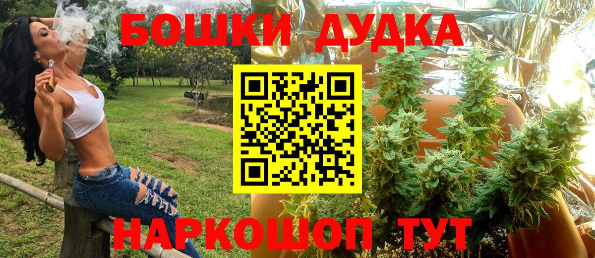 Канабис сатива Ликино-Дулёво